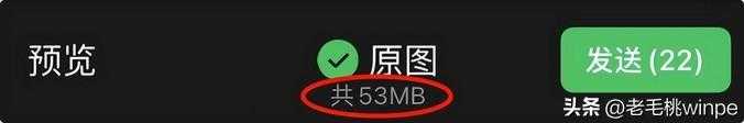 微信8.0.38值得升级吗（微信新版更新，7大限制终于解除）-第4张图片-拓城游