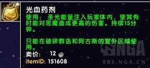 魔兽世界抑魔金怎么获得?（魔兽7.3各专业新内容汇总——新抑魔金可以升级到935）-第22张图片-拓城游