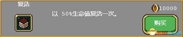 吸血鬼幸存者2023超武怎么合成-2023超武合成表分享（《吸血鬼幸存者》图文攻略 超武合成列表道具成就解锁）-第96张图片-拓城游