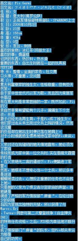 超合金战记三部曲介绍（合金弹头3 全解析 呕心沥血 全网最全）-第11张图片-拓城游