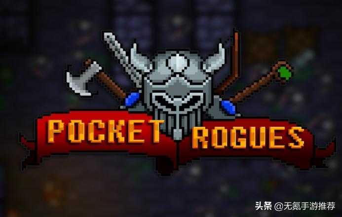 roguelike是什么意思？（盘点6款随机性强的Roguelike手游，好玩耐玩）-第6张图片-拓城游