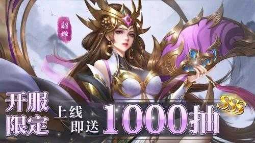 神魔传OL游戏系统（妖姬OL2小程序游戏最强神魔阵容搭配，武将升星礼包兑换码攻略）-第3张图片-拓城游