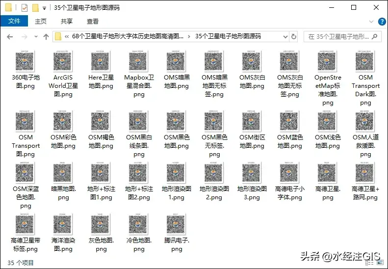 卫星地图怎么查找（68个卫星电子地形大字体历史地图高清图源大全）-第3张图片-拓城游