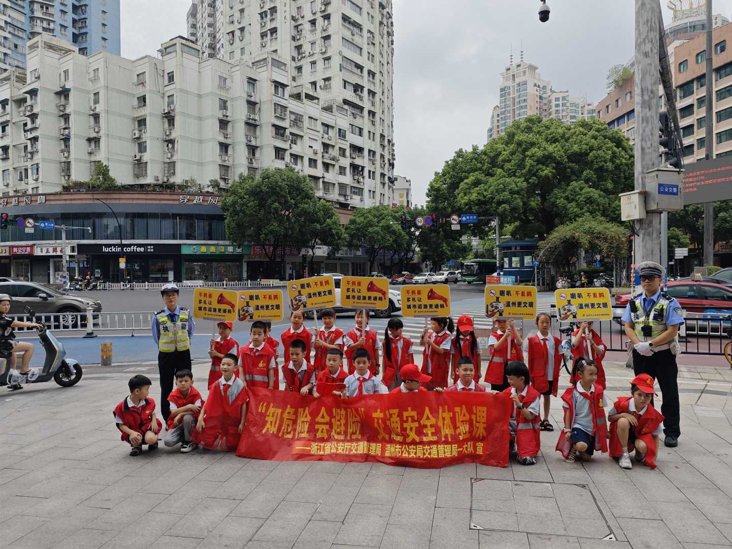 温州交警队上班时间（浙江温州：交警引领护平安，社区协同育文明，学子践行展风采）-第2张图片-拓城游