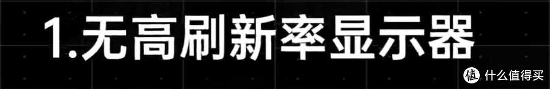 完美国际魔方数苹果（电脑显示器怎么选？2021年电脑显示器科普+选购攻略+显示器推荐）-第20张图片-拓城游