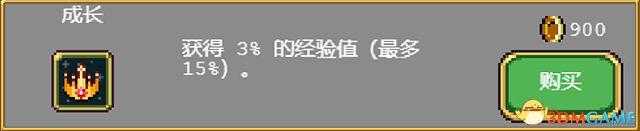 吸血鬼幸存者2023超武怎么合成-2023超武合成表分享（《吸血鬼幸存者》图文攻略 超武合成列表道具成就解锁）-第93张图片-拓城游