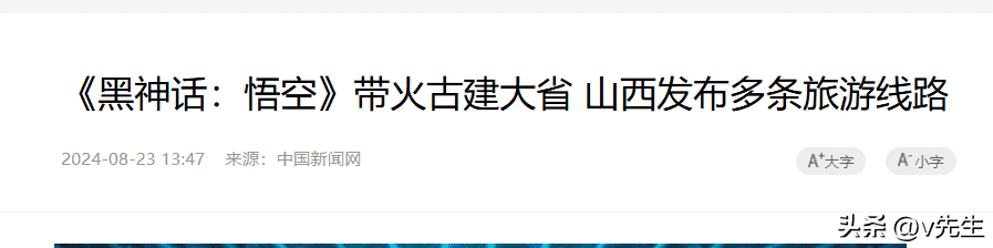 梭哈扑克游戏简介（赚的不如手游多 为什么还需要《黑神话 悟空》这样的国产单机大作？）-第12张图片-拓城游