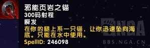 魔兽世界抑魔金怎么获得?（魔兽7.3各专业新内容汇总——新抑魔金可以升级到935）-第29张图片-拓城游