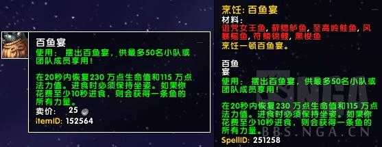 魔兽世界抑魔金怎么获得?（魔兽7.3各专业新内容汇总——新抑魔金可以升级到935）-第31张图片-拓城游