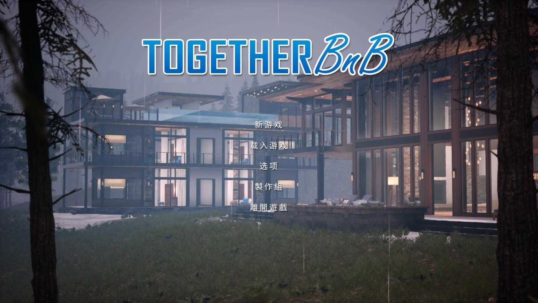 TOGETHERBnB前期流程攻略疑难物品获取指南（「TOGETHER BnB」简单评测）-第3张图片-拓城游