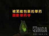 魔兽世界抑魔金怎么获得?（魔兽7.3各专业新内容汇总——新抑魔金可以升级到935）-第9张图片-拓城游