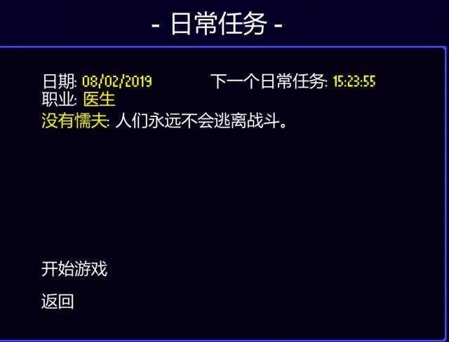 地痞街区怎么联机玩？多人联机方法一览介绍_地痞街区怎么联机玩？多人联机方法一览是什么（《地痞街区》评测：可能是脑洞最神奇的肉鸽地牢探险游戏）-第4张图片-拓城游