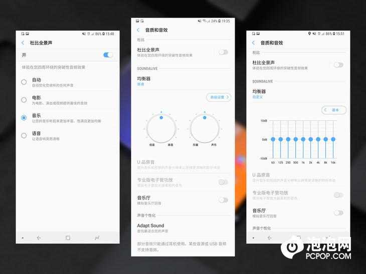 cd含量小于9是什么意思（最接近完美？三星Galaxy Note 9评测）-第5张图片-拓城游