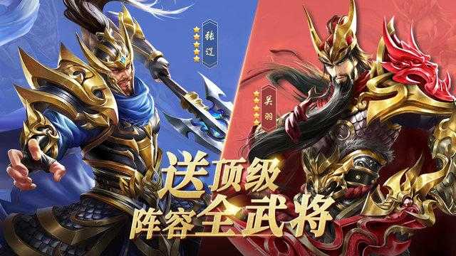 神魔传OL游戏系统（妖姬OL2小程序游戏最强神魔阵容搭配，武将升星礼包兑换码攻略）-第5张图片-拓城游