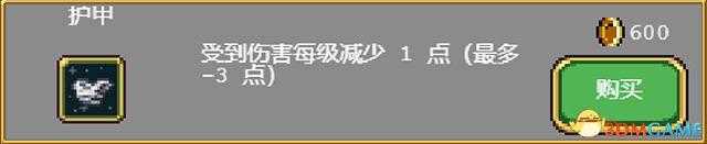 吸血鬼幸存者2023超武怎么合成-2023超武合成表分享（《吸血鬼幸存者》图文攻略 超武合成列表道具成就解锁）-第82张图片-拓城游