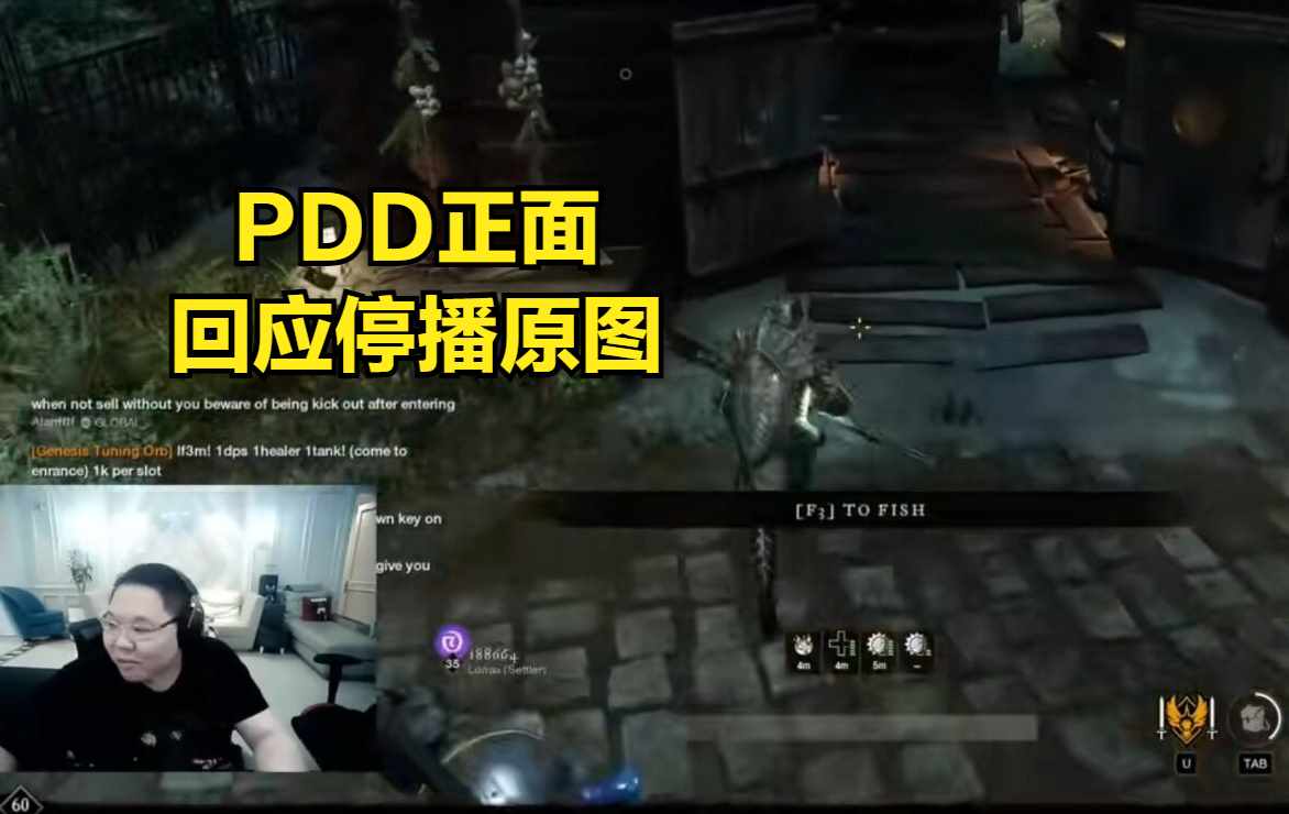 pdd是谁?（PDD回归首秀引发网友热议，PDD被坑20万后，直播磕头请求网友原谅）-第5张图片-拓城游