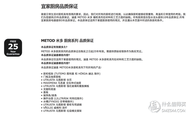 《洛克王国》探秘八爪蜘蛛巢穴，独家抓捕技巧大揭秘！（8个方面，解答你对宜家橱柜的所有疑问：整体厨房订购经验分享）-第14张图片-拓城游