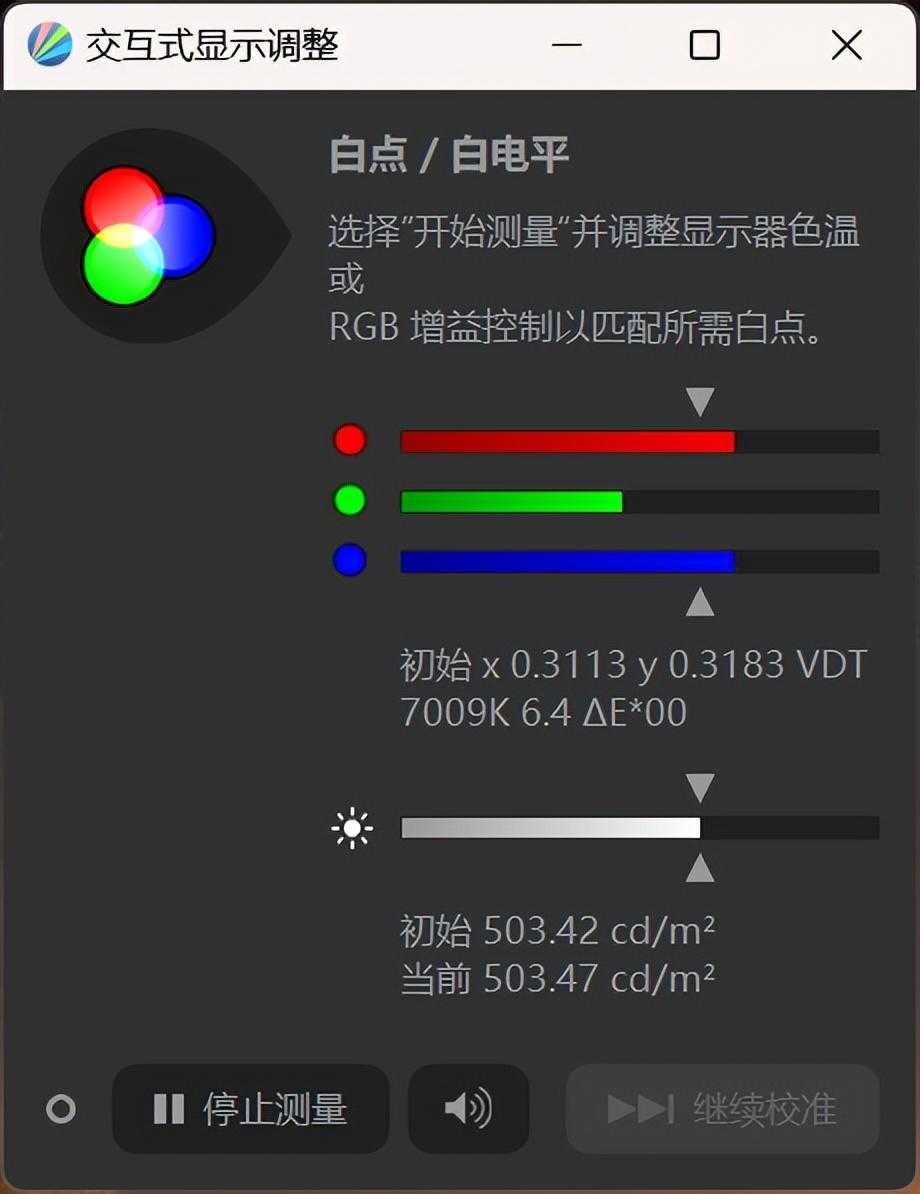 地平线零之曙光什么类型的游戏（七千以内超能打的游戏本 机械师曙光16评测）-第5张图片-拓城游