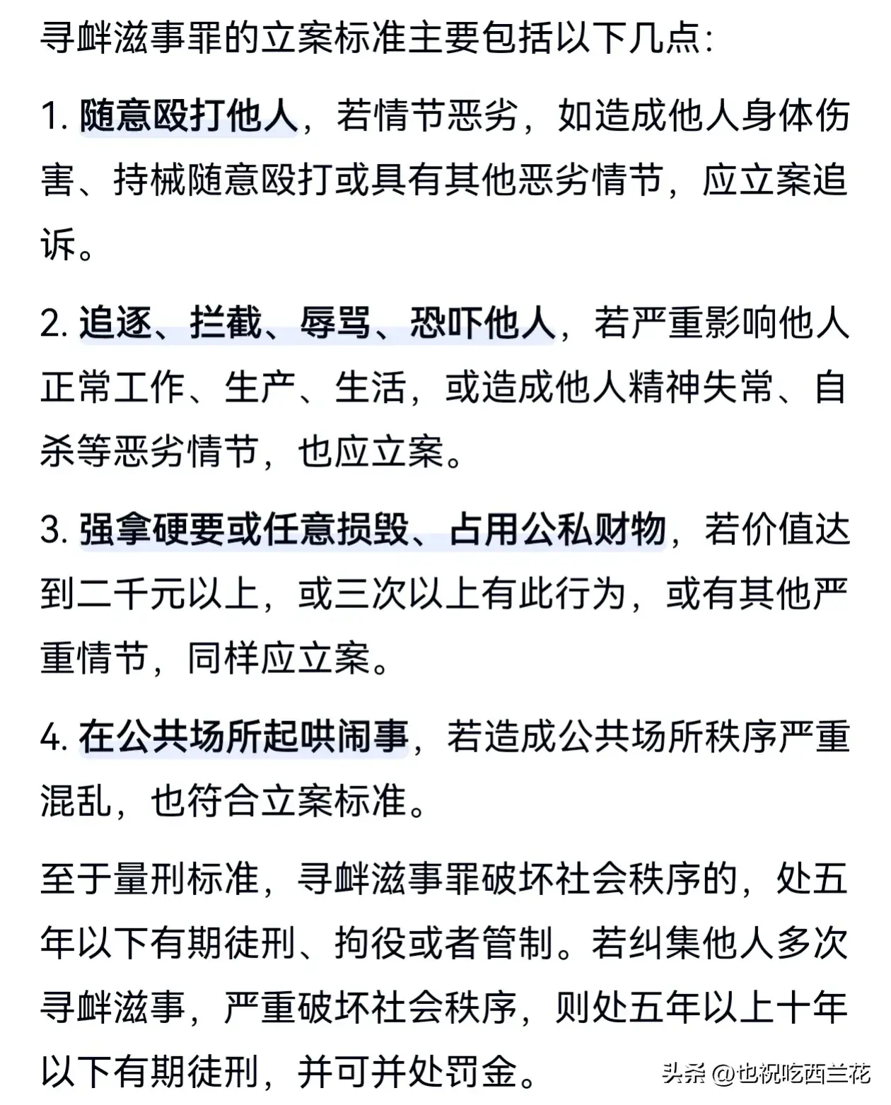 打人专打脸游戏特色（嚣张至极！城管便利店搞特权被打脸气急败坏打人泄愤，回应太离谱）-第10张图片-拓城游