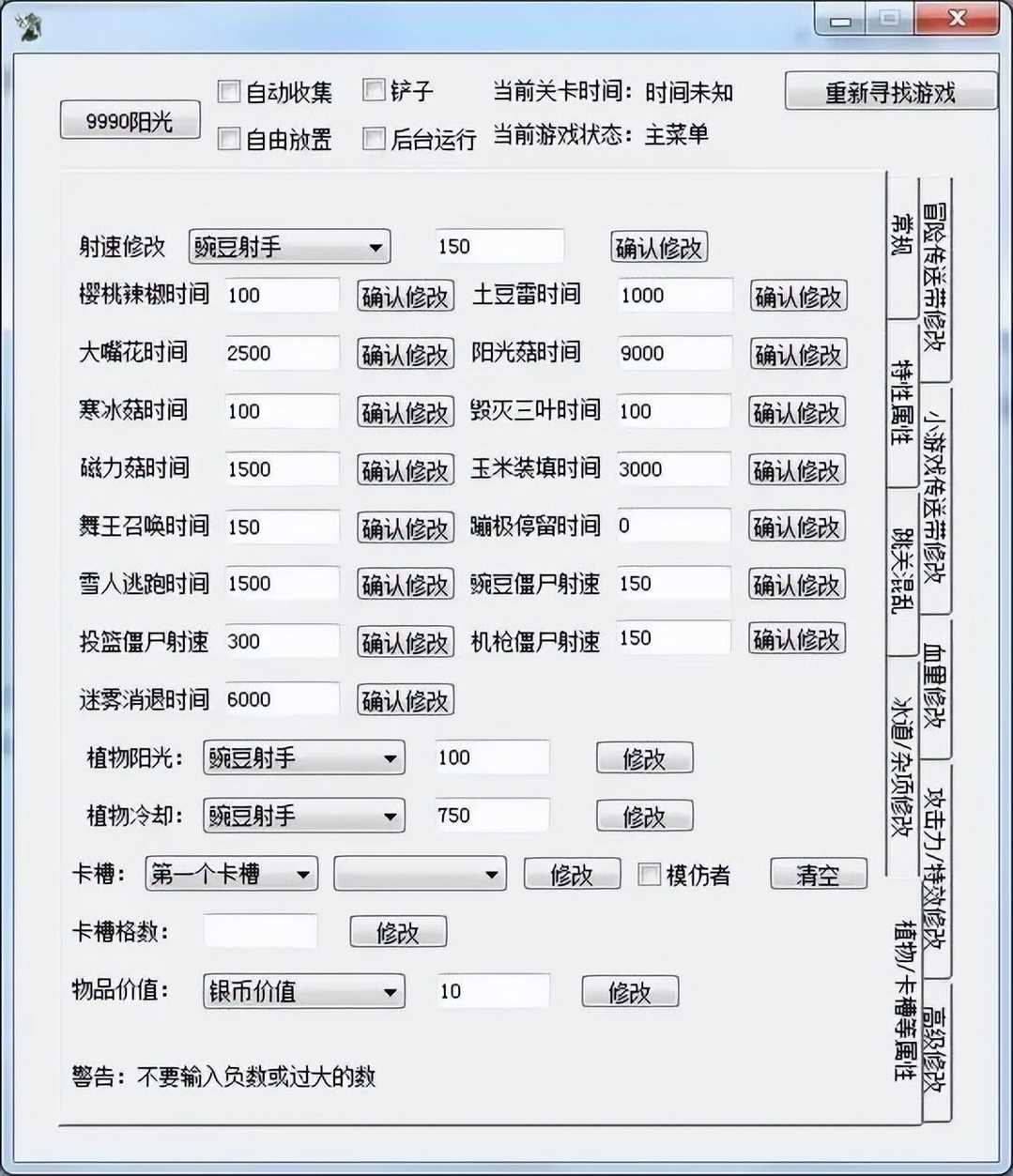 怎样才能玩好宝石迷阵闪电风暴？有什么技巧吗？（曾经的世界休闲游戏之王，现在怎么样了？）-第42张图片-拓城游