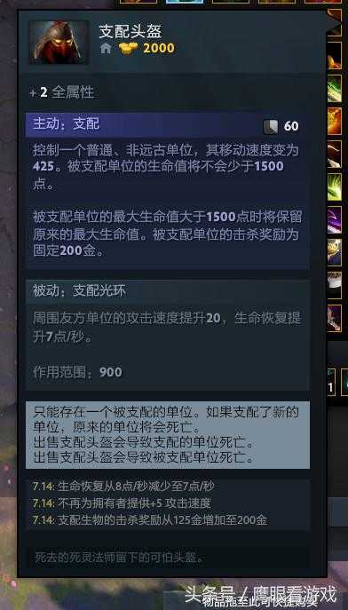 死灵飞龙出装顺序（玩好你的鸟！死灵飞龙高胜率推进体系攻略）-第15张图片-拓城游