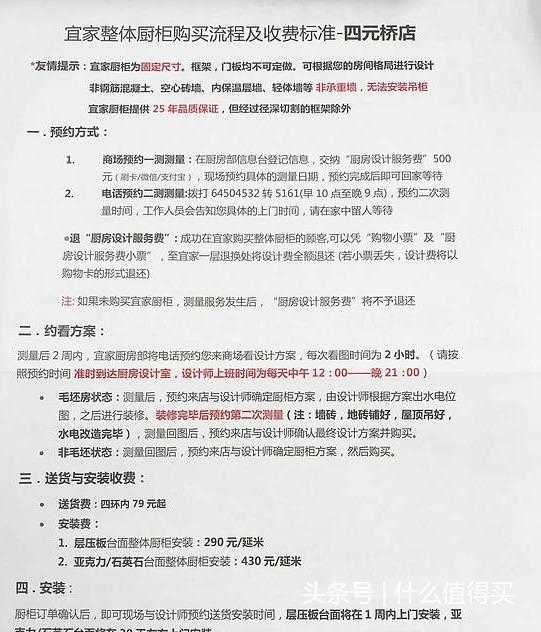 《洛克王国》探秘八爪蜘蛛巢穴，独家抓捕技巧大揭秘！（8个方面，解答你对宜家橱柜的所有疑问：整体厨房订购经验分享）-第15张图片-拓城游