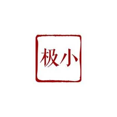 仙乐(打一成语)谜底及原因（字谜（打一成语），你猜到了吗？）-第7张图片-拓城游