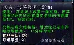 魔兽世界7.0 猎人都用什么合剂还有药水（魔兽世界：几种野外很好用的消耗品 瞬间回半血你怕不怕）-第14张图片-拓城游