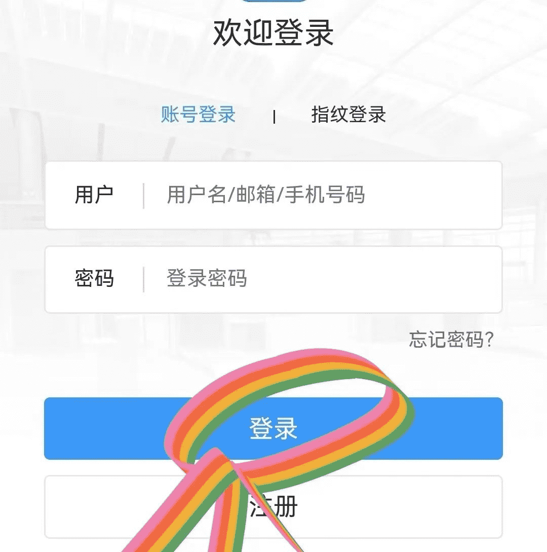 来订吧预订网怎么样?信得过吗?（如何在网上订车票？来和解码者们一起看看吧）-第19张图片-拓城游