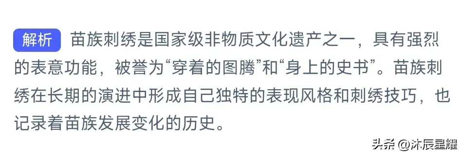 6月9日蚂蚁森林答案最新今日2024年6月9日蚂蚁森林答案最新（支付宝每日答题答案大全——今日答案）-第7张图片-拓城游