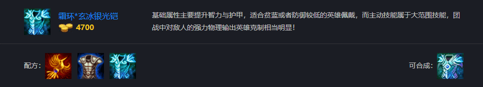 用什么提升群雄逐鹿徐庶的D 还有出装顺序（梦三国2司马懿 徐庶这两位智力型的肉盾 有输出 又有肉）-第7张图片-拓城游