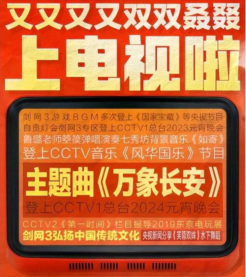 地瓜游戏闯关攻略-地瓜游戏闯关指南（原来你也玩剑3？《剑网3无界》二测，竟挖出一堆番薯）-第8张图片-拓城游