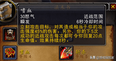 双刃战士无敌版最后一关怎么救公主（魔兽世界怀旧服：狂暴战必须入手的核心武器哈卡莱双刀全面分析）-第4张图片-拓城游