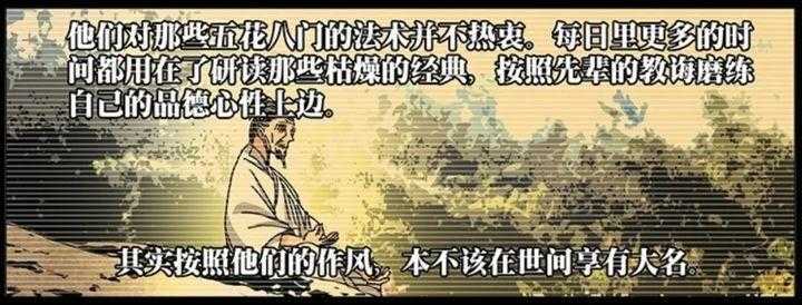 大掌门五人血战怎么玩？（【一人之下】通天箓：八奇技是计算器？陆瑾是灵玉）-第22张图片-拓城游