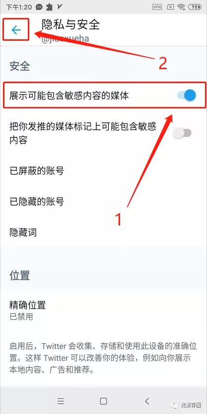 推特（Twitter）怎么改中文？方法非常简单（2023年还有人不知道推特中文怎么设置？不用担心简单几步教会你~）