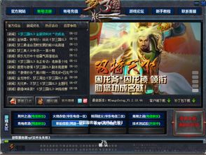 梦三国2电脑配置要求（WeGame版《梦三国2》全面评测，真的很有当年的感觉）