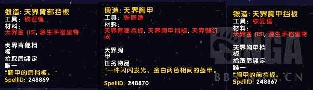 魔兽世界抑魔金怎么获得?（魔兽7.3各专业新内容汇总——新抑魔金可以升级到935）-第28张图片-拓城游