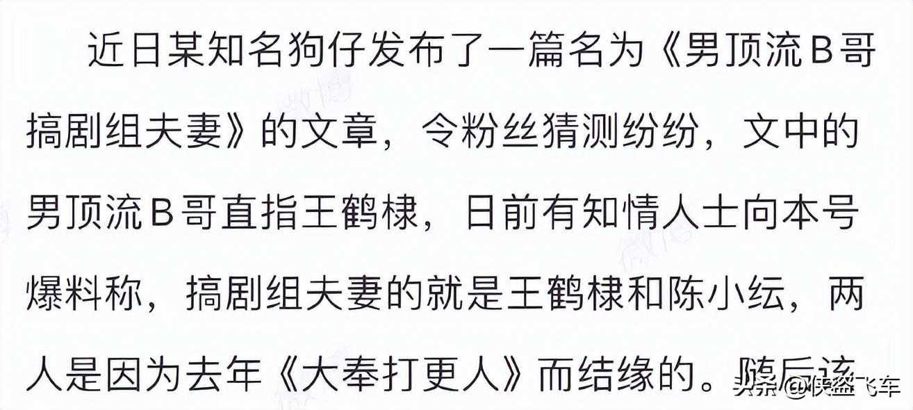 gta4崔佛和麦可偷车任务怎么触发?（八竿子打不着的一对，居然被狗仔爆了个大瓜）-第5张图片-拓城游