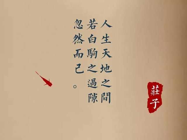 剑与远征命运困境2怎么打_命运困境2详细通关步骤教学（庄子：人生的四大困境如何破？你要学会忘记，才能超越）-第5张图片-拓城游