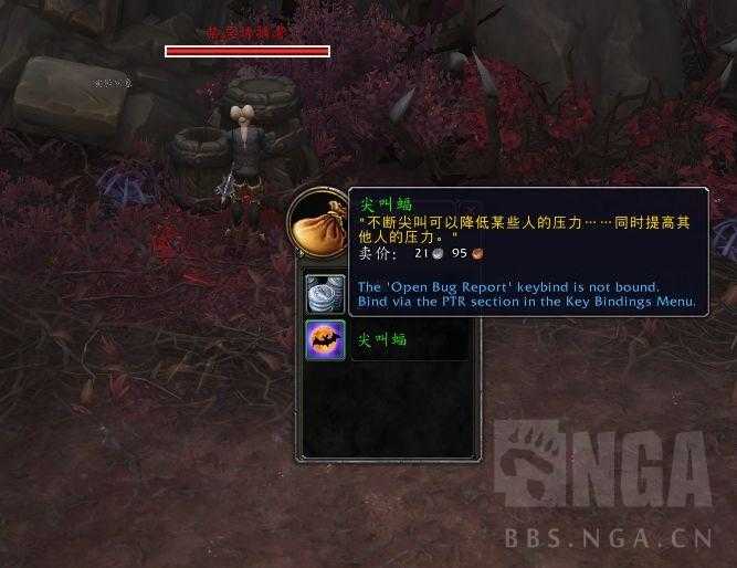 wow食人魔酿酒工具怎么获得,有什么用（随身带着油炸五花肉！魔兽9.0 最稀有酒水食物的探索旅行）-第12张图片-拓城游