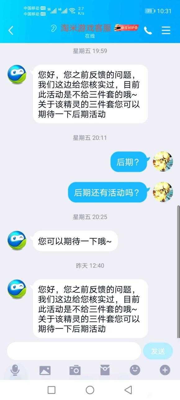 赛尔号查尔顿厉害吗（赛尔号精灵学习力产出表格汇总！难道这项设定也要逐渐消失了吗？）-第24张图片-拓城游