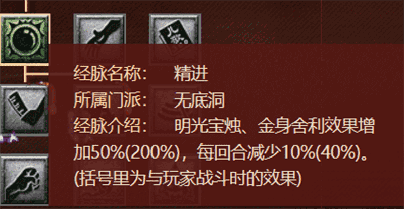 《梦幻西游》侠士副本无底洞攻略（梦幻西游：2021年最新版的任务经脉分析——无底洞）-第5张图片-拓城游