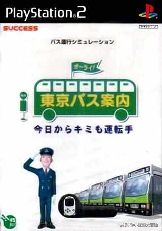 [德国客车模拟2]德国客车模拟2介绍_[德国客车模拟2]德国客车模拟2是什么（大客车潮爆新玩法（二）——盘点历代驾驶客车的游戏和模拟器）-第2张图片-拓城游