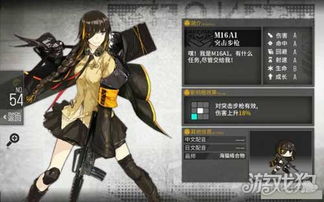 少女前线M16A1怎么获得 M16A1获取方法详解（少女前线里好养又实用的冲锋枪人形！有你喜欢的吗？）