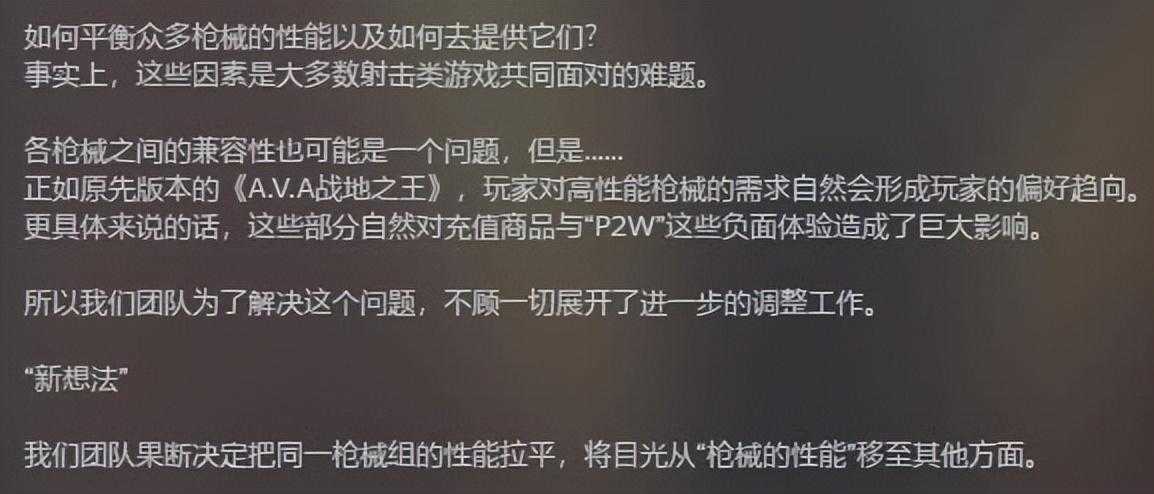 达芬奇ol游戏简介（曾正面硬刚CF的网游，正在Steam上悄悄复活）-第10张图片-拓城游