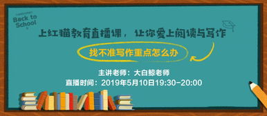 开课啦网课怎么收费（开课啦！）