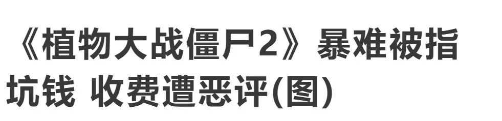 怎样才能玩好宝石迷阵闪电风暴？有什么技巧吗？（曾经的世界休闲游戏之王，现在怎么样了？）-第35张图片-拓城游