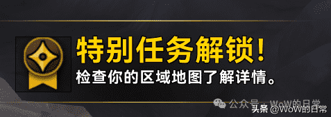 魔兽世界更新问题（今日更新后的大量Tips，火花建议保留 / Echo主坦病假，Naowh出战）-第20张图片-拓城游