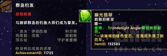 魔兽世界抑魔金怎么获得?（魔兽7.3各专业新内容汇总——新抑魔金可以升级到935）-第40张图片-拓城游