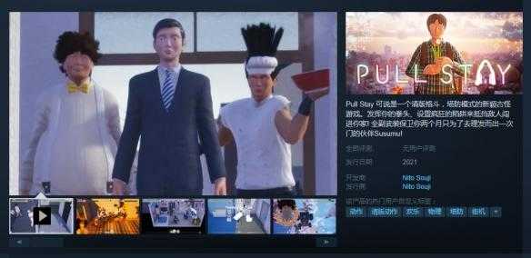 著名理发家游戏（俩月出次门只为剪头发！沙雕游戏《家里蹲》上架Steam）-第2张图片-拓城游